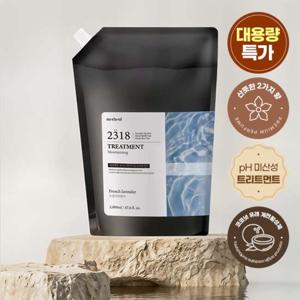 TEMU 메르헨트 모이스처라이징 퍼퓸 트리트먼트 2000ml x 1개 리필 대용량 린스 컨디셔너 헤어팩 단백질