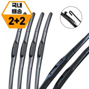 TEMU 2+2 자동차 와이퍼 U자형 와이퍼블레이드 순정 전차종 국산차 윈도우브러쉬