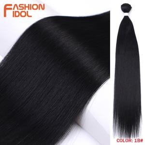 TEMU FASHION IDOL 30인치/75cm 야끼 헤어 익스텐션 옴브레 블론드 살롱 번들 초장머리 합성 고온 섬유 헤어
