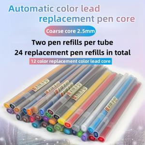 TEMU 고급 컬러 메카닉 연필심 12개 세트 (두꺼운 2.5mm); 12가지 색상 (24개) 교체용 컬러 연필심, 메카닉 연필심 세트 (포장 상자 포함), 드로잉 컬러 연필 및 연필심 [전문 예술용]