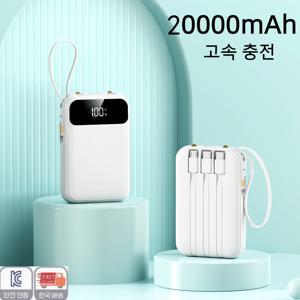 TEMU 20000mAh 휴대용 보조 배터리, PD22.5W 고속 충전기, 내장 /타입-C/USB 케이블 및 랜야드/조명 기능, LED 디스플레이, 컴팩트하고 가벼운 디자인, 야외 및 여행용 비상 백업 배터리|보조배터리20000
