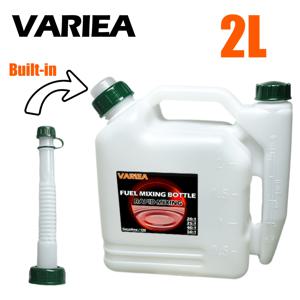 TEMU VARIEA- 2행정 엔진 연료 혼합병, 2.0L 듀얼 스파우트 이행정 연료 용기, 연료 혼합 비율 20:1/25:1/40:1/50:1, 전기톱, 잔디깎이, 블로워용, 선명하고 정확한 눈금, 빠른 혼합