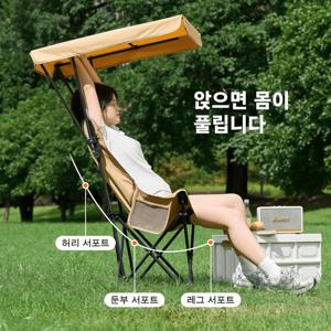 TEMU 접이식 의자, 우산 해변 의자, 휴대용 자외선 차단 의자, 바비큐 낚시 레저 의자, 다양한 색상 선택 가능