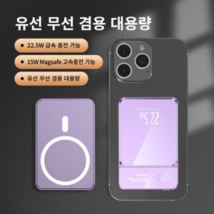 TEMU 맥세이프 보조배터리 20000mAh 무선 대용량 가벼운 아이폰 갤럭시 사용가능|보조배터리20000
