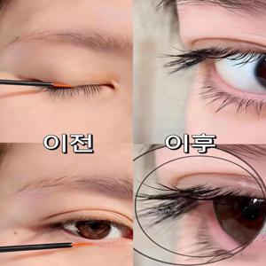 TEMU 속눈썹 영양 에센스 풍성하고 굵어지며 길어지고 컬링되는 육성 촉진 영양제 눈썹영양케어 영양 마스카라