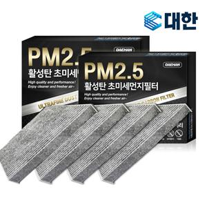 TEMU 4개입 PM2.5 활성탄 자동차 에어컨 필터