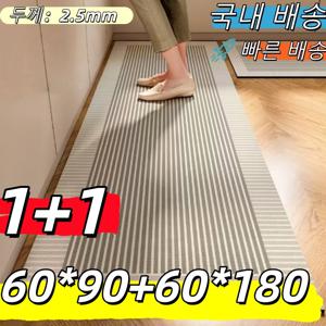 TEMU 주방발매트 러그 규조흙방수매트 2장 1세트 싱크대발매트 욕실 러그 발매트