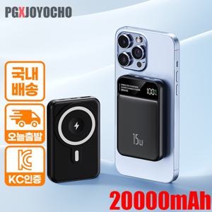 TEMU 맥세이프 22.5W초고속 보조배터리 20000mAh 무선 대용량 가벼운 아이폰 갤럭시 사용가능QC3.0|보조배터리20000