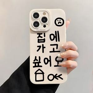 TEMU 유니크한 디자인 '집으로 돌아가고 싶다' UV 프린트 매트 폰 케이스, 천사 눈이 있는 360도 보호를 제공하며, for iphone 모델 16, 11, 12, 13, 14, 15 Pro Max, XR, X/XS, 7, 8 Plus, SE, Mini와 호환됩니다.