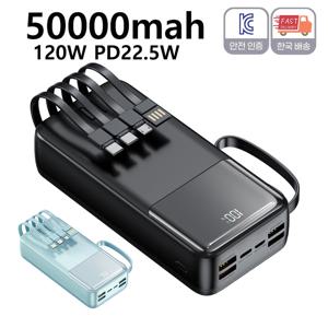 TEMU NEW 50000mAh 대용량 파워뱅크, 야외 캠핑용 백업 전원 공급 장치, PC 22.5W 초고속 충전, 내장 4선 + LED 전원 디스플레이