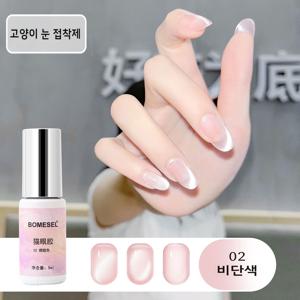 TEMU 그라데이션 립글로스 젤 매니큐어 반짝이 네일 젤 화이트 문라이트 캣츠 아이 네일샵 전용