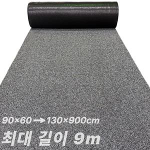 TEMU 현관 코일매트 업소용 출입구 발매트 PVC 미끄럼방지 먼지제거 대형 길이연장