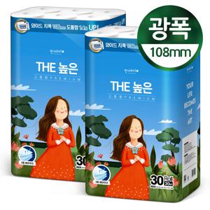 TEMU 한예지 천연펄프 광폭 108MM 프리미엄화장지 2팩