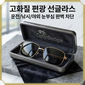 TEMU 【Zephyr】2색 옵션 편광 선글라스, 사각형 금속 프레임, HD 렌즈, 운전/낚시/야외, 경량 내구성