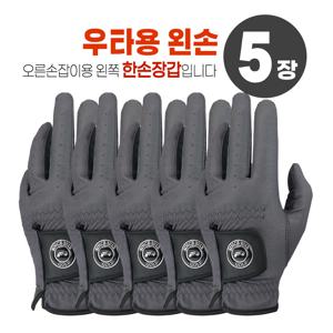 TEMU 5장세트 F4 Ps논슬립 골프장갑 남성 베라택스 극세사 원단 블레스트골프