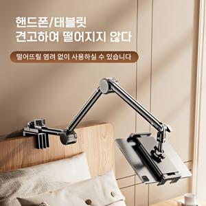 TEMU [국내발송] 기계식 핸드폰 태블릿 거치대,침대 아이패드 핸드폰 거치대,확장 데스크탑 스탠드,for ipad 스마트폰 거치대, 소재 업그레이드 강력한 내구성 핸드폰자바라거치대