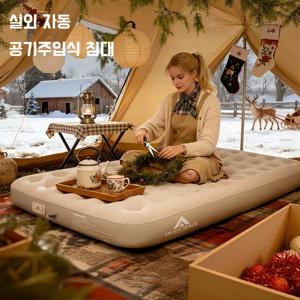 TEMU [국내발송] 1개 야외용 자동충전 매트리스,내장펌프 USB충전, 캠핑/텐트/홈게스트용, 휴대용 컴팩트 디자인