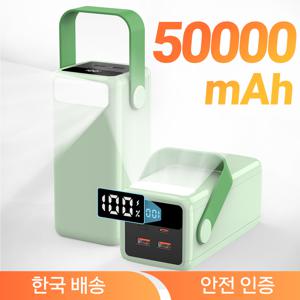 TEMU LED조명 PD 22.5W QC 3.0 차박용 멀티단자 대용량 고속충전 캠핑용 보조배터리 50000mAh