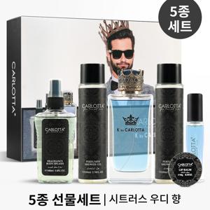 TEMU CARLOTTA 남성 향수 110ml + 미니향수 + 바디스플래시 + 샤워젤 + 바디로션 5종 선물세트 (시트러스 우디)