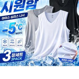 TEMU [3장세트 파라고나] 남성 아이스 무봉제 심리스 나시 스판 이너웨어 런닝 민소매
