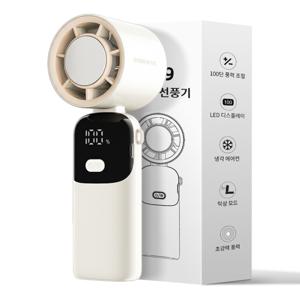TEMU 쿠멍 저소음 BLDC 냉각 휴대용 선풍기 대용량 배터리 무선