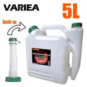 TEMU Variea-1개 5.0L 2행정 연료 혼합 병 - 25:1, 50:1, 40:1, 20:1 연료 비율과 호환 - 전기톱, 잔디 깎이, 정원 도구용 투명 가솔린 탱크 - 내구성, 누수 방지 디자인 - 야외 전동 장비에 적합, 안전한 캡