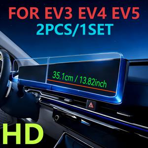 TEMU KIA EV3 EV4 EV5 2025 2026 센터 콘솔 스크린 보호 필름 및 기어 옵션 스크린 보호 필름, 9H 터치스크린 보호 필름, 간편한 부착