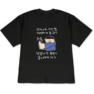 TEMU 남녀공용 루즈핏 반팔 티셔츠, 블루 캐릭터가 있는 한국 만화 디자인