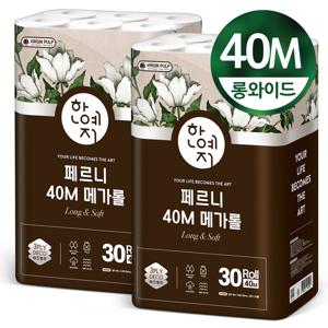 TEMU 한예지 페르니 40m 메가롤 천연펄프 화장지 30롤 2팩
