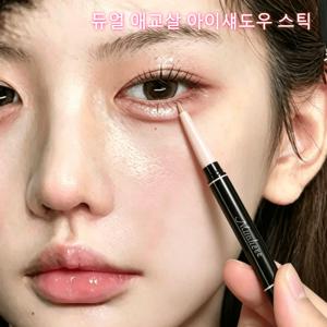 TEMU [동안 마술] 3d 입체 애교살 펜슬 음영 라이너 스틱 섀도우 눈 밑 애교살 펜슬 스틱 아이라이너 애교살 글리터 마법 애굣살 아이쉐도우 모노 아이섀도우 단색 글리터 아이섀도우애교살 글리터방수 지속력 눈밑 볼륨 연출