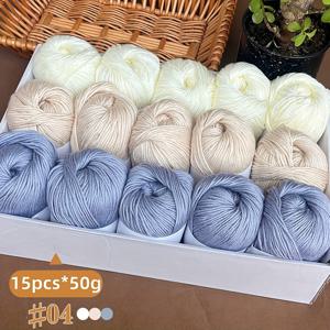 TEMU 750G, 15개 들이 고급 혼방 털실 세트 - 트리컬러 조합 [약 750G/팩당 15개 공], 부드러운 라이트 베이지, 손뜨개 털실, 담요, 스카프, 가디건, 숄 및 공예품에 적합