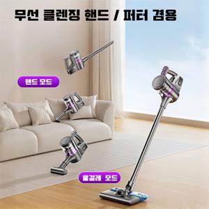 TEMU [kc인증][현지현품속발] 4in1무선청소기핸드형멀티진드기제거/청소/가정용/차량용강력걸레청소기v