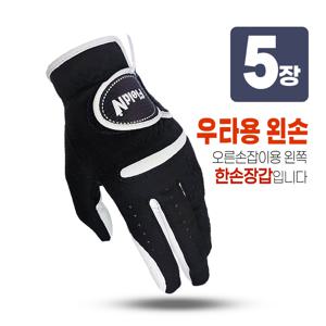 TEMU 5장 블레스트 반양피 골프장갑 천연양피 이중덧댐 남성용 내구성강화 필드앤 블랙