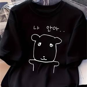 TEMU 여성을 위한 