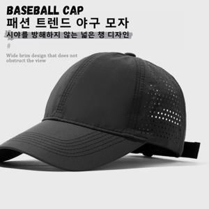 TEMU 야구모자 빅사이즈 메쉬 56-62cm (UV차단/통기성/4컬러) 남녀공용 무지개 스타일
