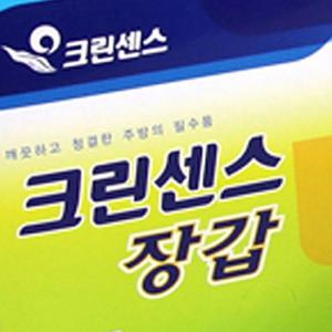 TEMU 크린 위생장갑50매 비닐장갑 주방잡화 일회용품 주방용품