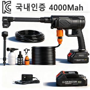 TEMU ocicc 세차 용품 가정용 휴대용 충전 고압 무선 세차기 셋트
