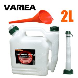 TEMU Variea-2L-2행진 연료 및 오일 혼합 용기 (듀얼 포트 연료 및 필러 파이프 포함) - 50:1, 40:1, 25:1, 20:1 혼합에 적합 (전기톱, 제초기, 잔디 깎이, 경계 정리기, 블로어용) - 내구성 좋은 플라스틱 오일