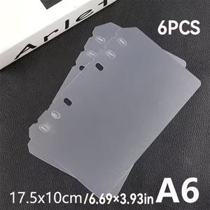 TEMU A5, A6, A7, A4 투명 프로스트 바인더 뒷면 6개, 실링 북, 스티커 뒷면, 스티커 앨범, 문화 스탬프 페이지, 실링 북 보충 페이지, 3D 스티커 북 보드, 스티커 북 제작, 책 커버용
