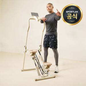 TEMU 숀리 천국의 계단 프로 스텝밀 실내 홈트 유산소 하체 운동 기구 스텝퍼 가정용 클라이머
