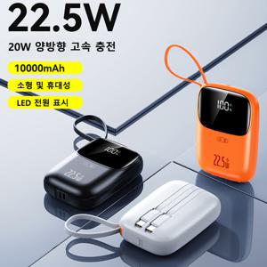TEMU MINI Power Bank 10000mah, QC3.0/PD22.5W fast charging with Cable (Usb-A/Type-C/Mccio) Port, LED Display,Outdoor Camping Emergency Backup Battery Pack, 명절 선물로 추천합니다.