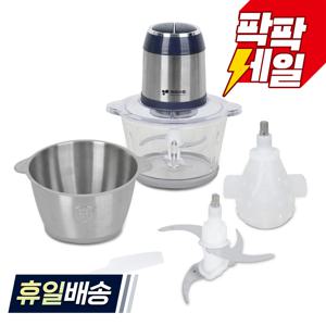 TEMU [2026년 신제품] 멀티 다지기 KM-N14FM 대용량 2L 파워모터 스텐컵 유리컵 마늘까기
