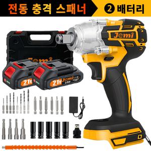 TEMU Jemi Tool 무선 전기 렌치, 이동식 대용량 배터리 옵션, 선택할 수있는 4 가지 사양
