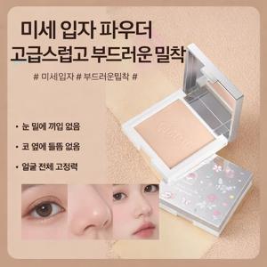 TEMU 파우더팩트 콤팩트파우더 잡티콤팩트 뽀송뽀송한 피부완성 노세범 파우더 메이크업 픽서 파우더팩트 (퍼프 포함)