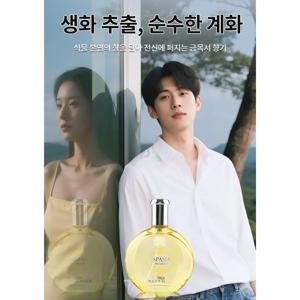 TEMU 남성용 오드콜로뉴 향수 50ml 상쾌한 프레시 향 오래가는 데일리 퍼퓸 첫인상 좋은 남자 향기