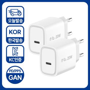 TEMU 1+1세트 아이폰 갤럭시 호환 PPS PD 3.0 20W 초고속 C타입 충전기