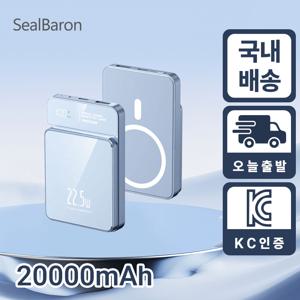 TEMU 22.5W자흡 무선 충전 슈퍼 급속 보조배터리 애플 콤팩트 휴대용 슬림 적용20000mAh|보조배터리20000