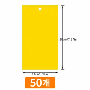 TEMU 노랑 끈끈이 해충 포획 트랩 50개 20x10cm 양면 점착 강력 접착 방수 자외선 차단 파리 모기 과일파리 제거 베란다 화분 텃밭 사용