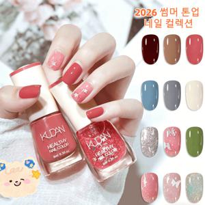 TEMU 수성 네일 매니큐어 60초 네일라커 글리터 톤업 네일, 여름 셀프 네일, 간편 제거 네일 수성 네일 떼어내는 네일