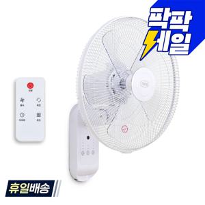 TEMU [2026년 최신상품] 레이나 벽걸이 선풍기 RF-N1621R 리모컨 3단바람세기 자연풍 수면풍 좌우회전 7.5시간 타이머